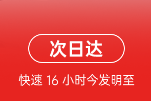赣州黄金航空货运 航空货运